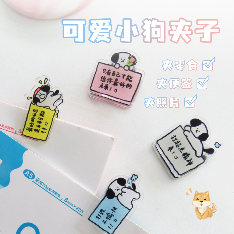 照片便签夹手帐夹亚克力夹子