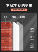 基膜墙纸专用墙布墙面渗透型贴壁纸防掉灰工程背景墙白灰墙糯米胶