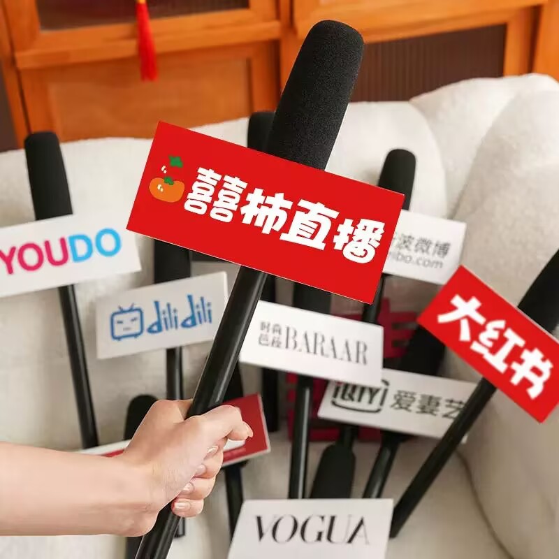 结婚拍照氛围道具真话筒婚礼麦克风接亲创意堵门游戏