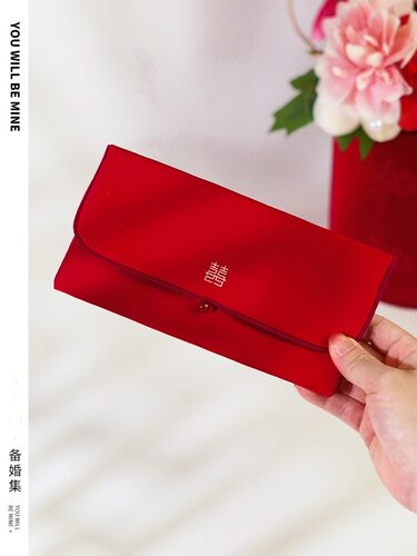 结婚礼婚庆随份子中式刺绣红包袋