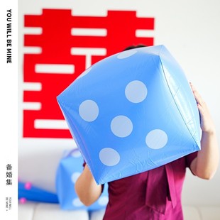 创意堵门接亲游戏充气骰子新郎伴郎团婚礼婚庆整蛊结婚拦门道具