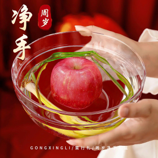 周岁净手盆宝宝抓周用品一周岁礼宴生日布置仪式道具鸡蛋喜蛋贴纸