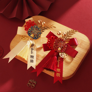 中式高档婚礼胸花衣襟花新郎新娘别针花婚庆用品大全迎宾