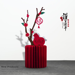 2026马年布艺生肖花瓶新年摆件装饰布置新中式春节过年礼物