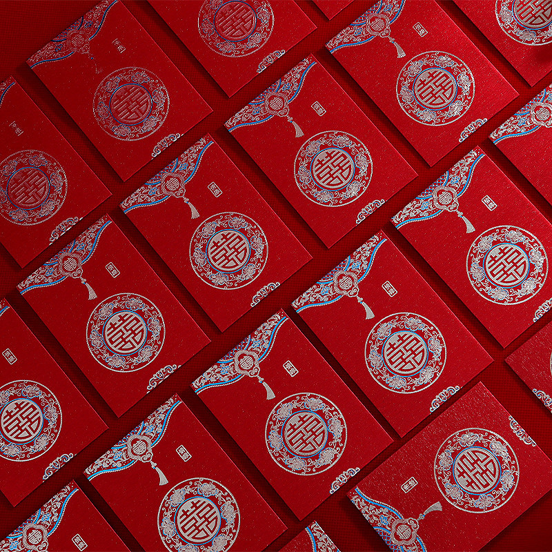 结婚喜字2026新款迷你红包利是封