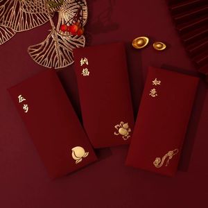 纳福字红包千元利是封节日祝福