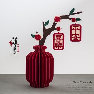 吾家有喜花瓶摆件结婚房布置订婚礼装饰立体双囍桌面摆台