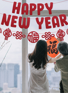2026年春节新年装饰无纺布拉旗 happy new year场景布置装饰横幅