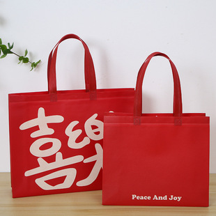 大红喜乐喜庆厚防水覆膜无纺布袋春节送礼品男女童装服装袋子