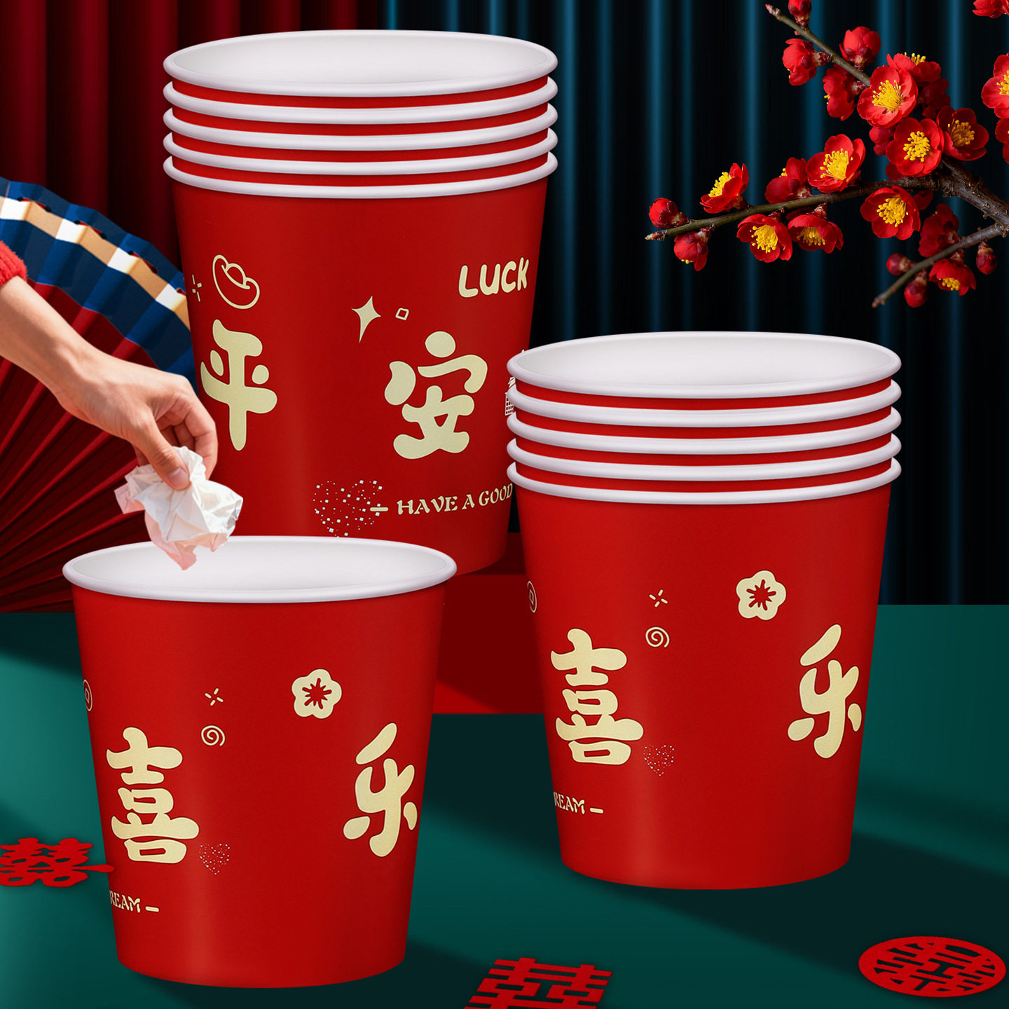 一次性垃圾桶家用2026新款客厅办公室内新年结婚专用喜庆乔迁之喜