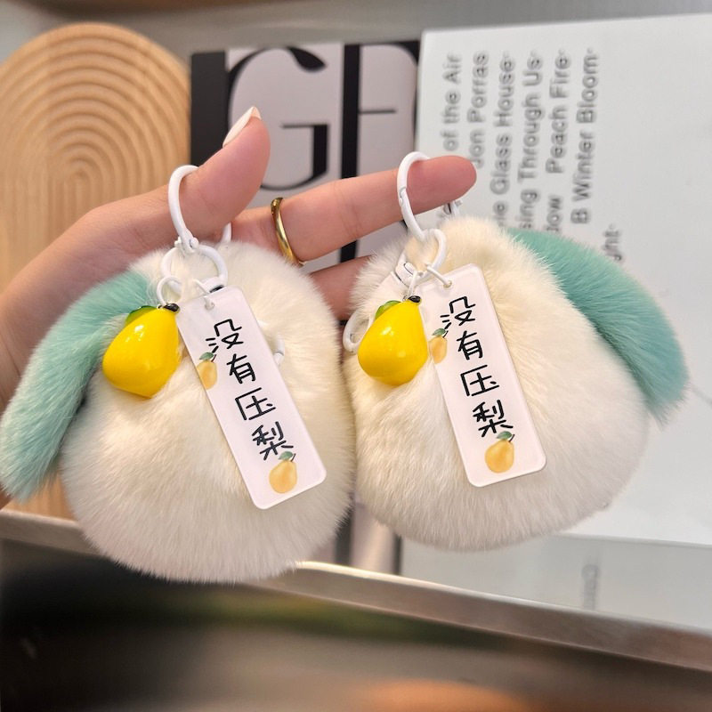 结婚伴手礼可爱毛绒梨子包
