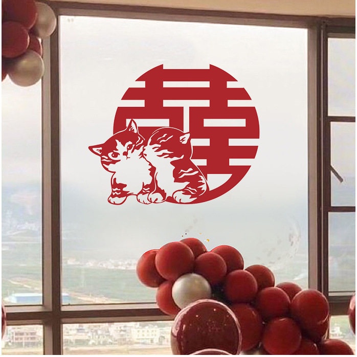 卡通猫咪喜字贴纸套装婚礼婚房布