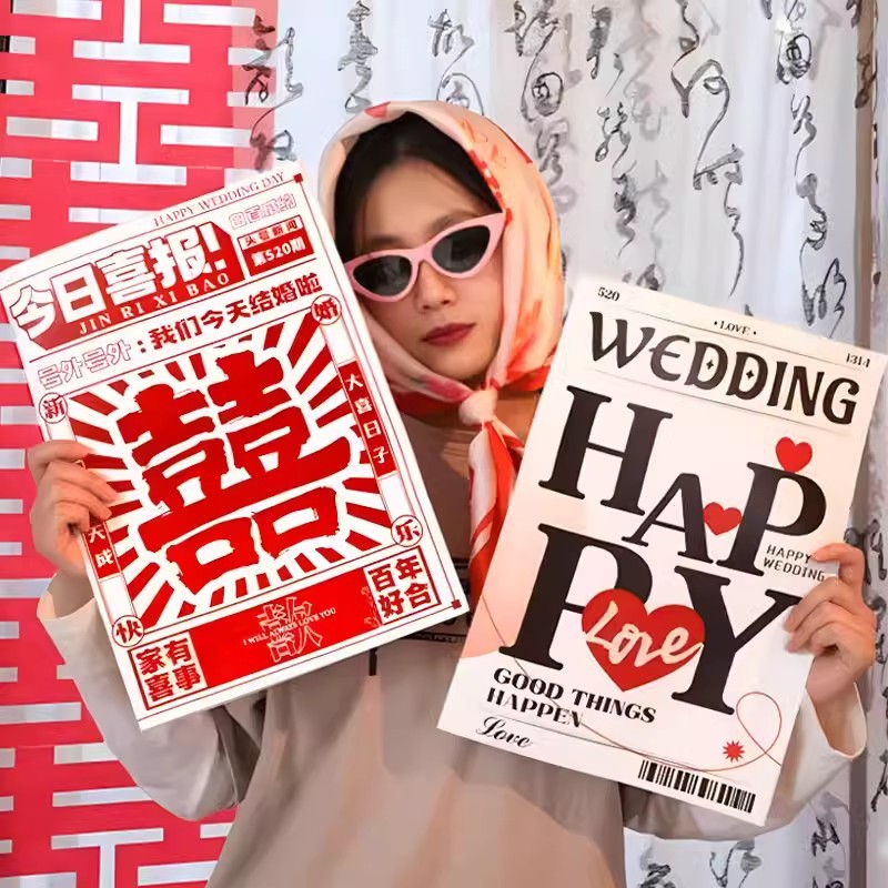 婚礼拍照喜字报纸新娘丝巾道具