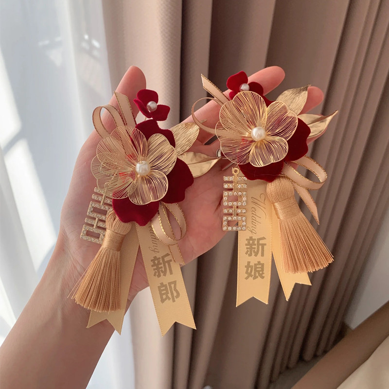 结婚胸花家人全套新郎娘父母襟花