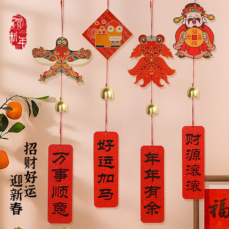 马到福到创意纸鸢风筝风铃新年挂