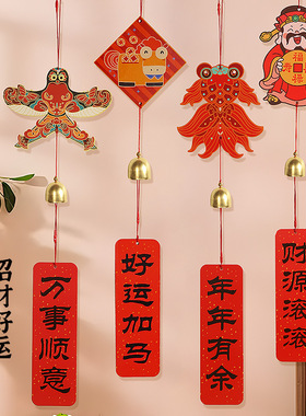马到福到创意纸鸢风筝风铃新年挂件古风门挂中国风元旦店铺新中式