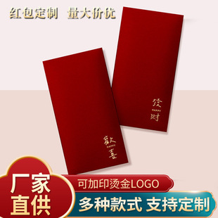 红包结婚专用创意简约立体浮利是封新款烫金喜字通用红包袋