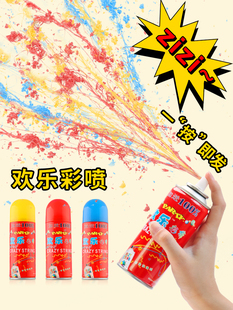 结婚创意喷彩带丝小礼花喷射拉花彩带枪彩带喷筒婚礼彩喷生日道具