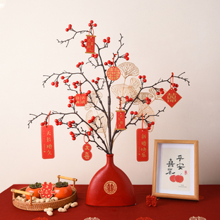 喜庆发财果花瓶结婚订婚婚房装饰品新房客厅真花摆件