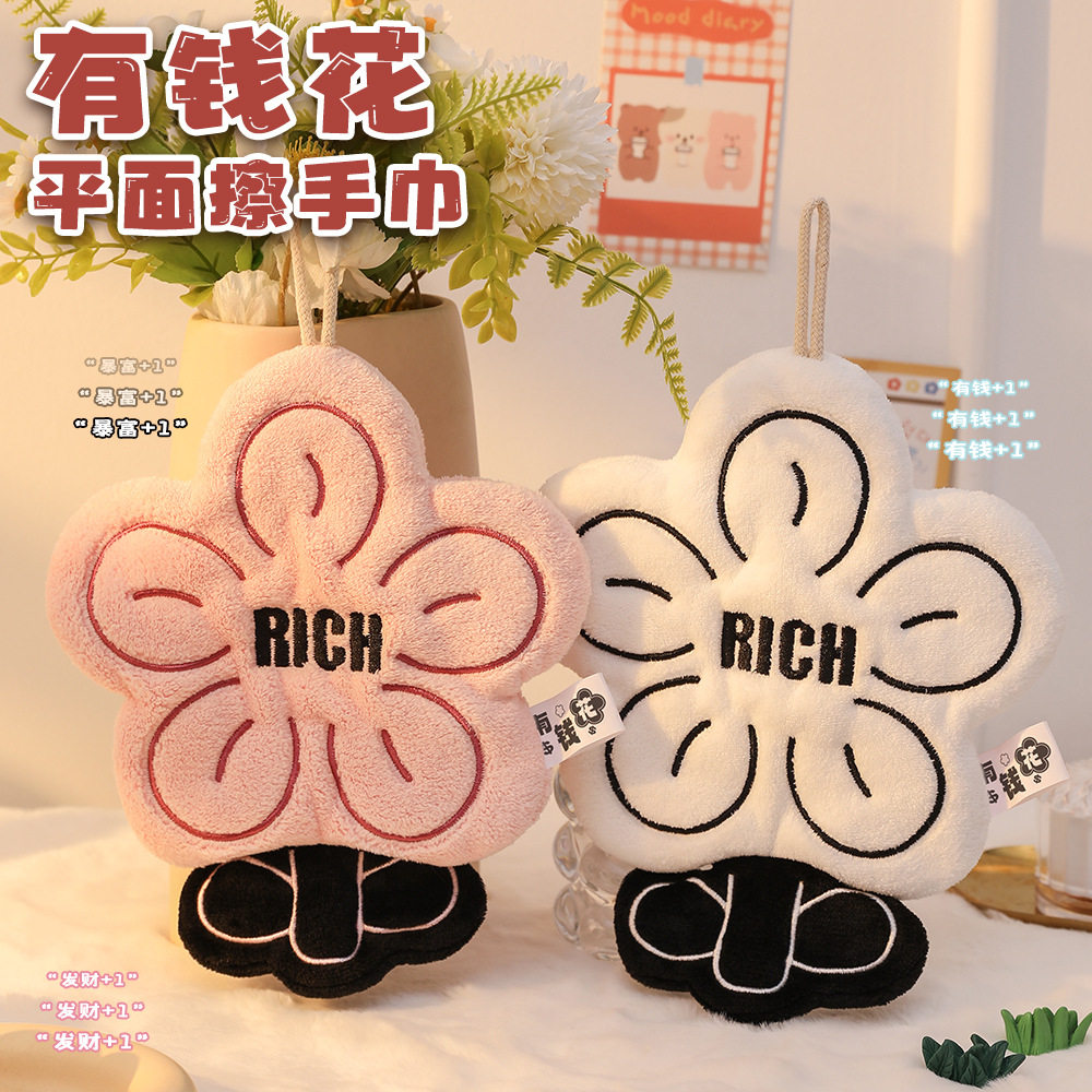 结婚伴手礼有钱花加厚擦手巾