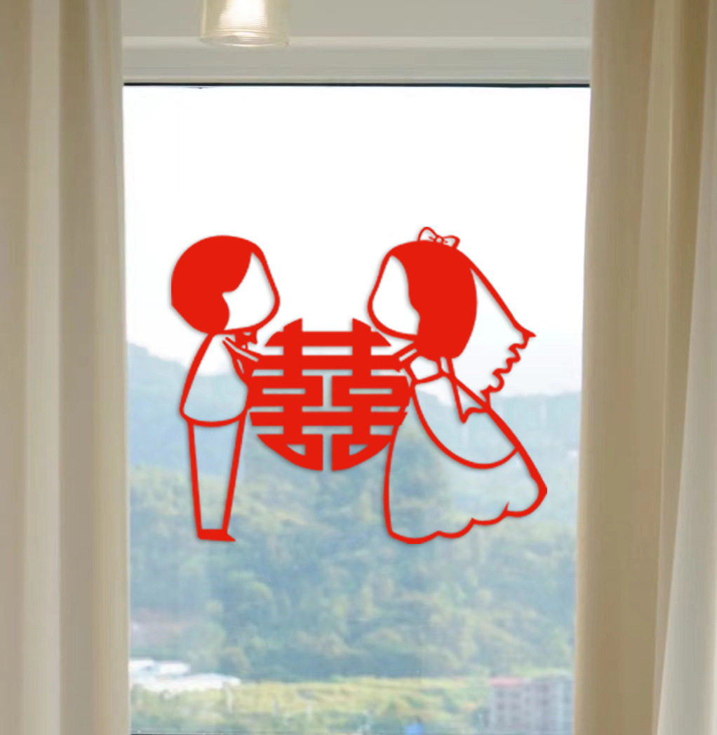卡通无纺布喜字门窗贴婚房布置