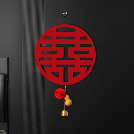 婚房布置套装喜字贴结婚门贴中式装饰婚礼大门卧室门房门窗户囍字