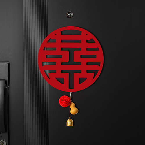 喜字贴结婚门贴房门窗户中式囍字