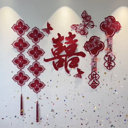 结婚房布置套装客厅卧室沙发高档剪纸背景墙拉花床头喜字