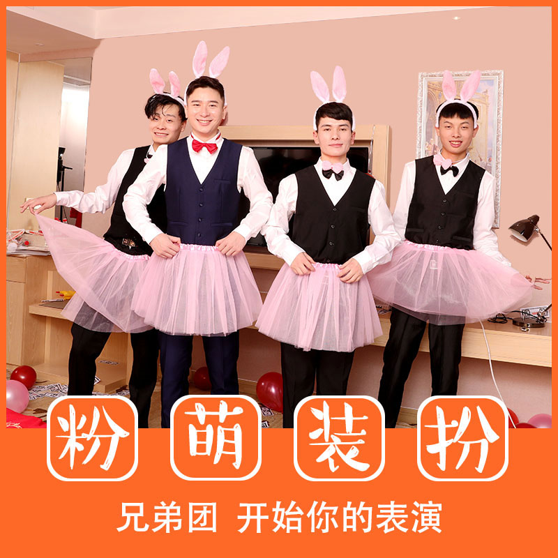 结婚兔接亲迎亲天鹅裙兔子发箍