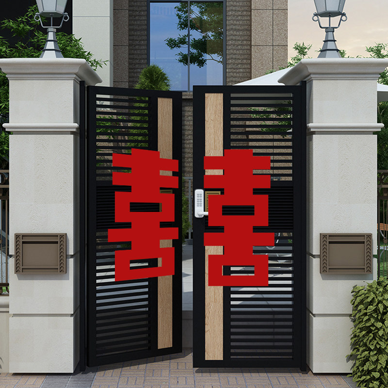 婚房布置装饰套装男女方结婚新房喜字农村结婚大门装饰别墅长条喜,节庆用品/礼品,婚房装扮用品,淘宝优惠券,粉丝福利购,淘宝优惠卷