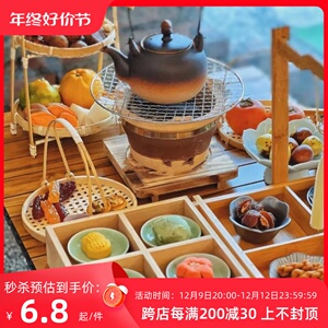 户外围炉煮茶果盘点心糕点摆盘露营四宫格九宫格零食托盘订婚摆件