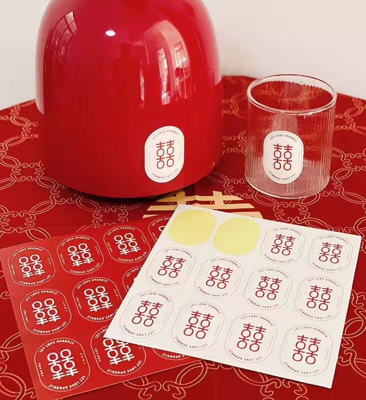 结婚小喜字贴不干胶婚庆装扮用品