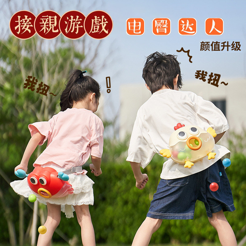 接亲堵门游戏道具公鸡下蛋婚礼整蛊电臀达人抖抖甩乒乓球,节庆用品/礼品,堵门/游戏道具,淘宝优惠券,粉丝福利购,淘宝优惠卷