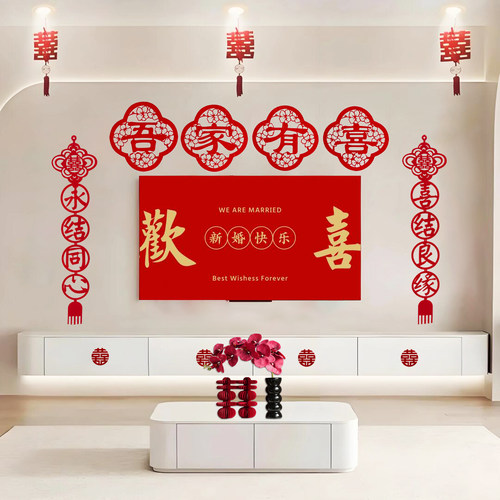 喜字贴结婚专用金葱植绒门