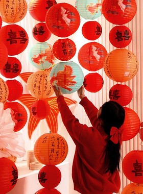 红色喜字灯笼婚房布置套装结婚婚礼新娘拍照道具中式囍字吊灯装饰