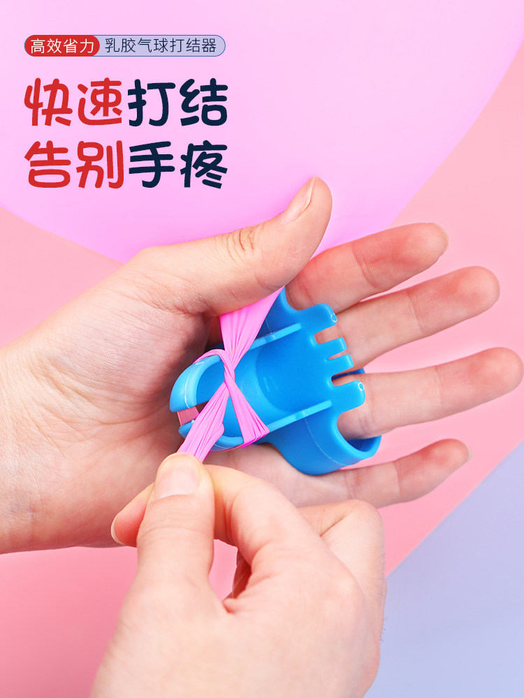 乳胶气球异形田园结婚生日派对