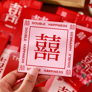接亲堵门小红包结婚红包抛洒迷你红包利是封塞门专用小喜包