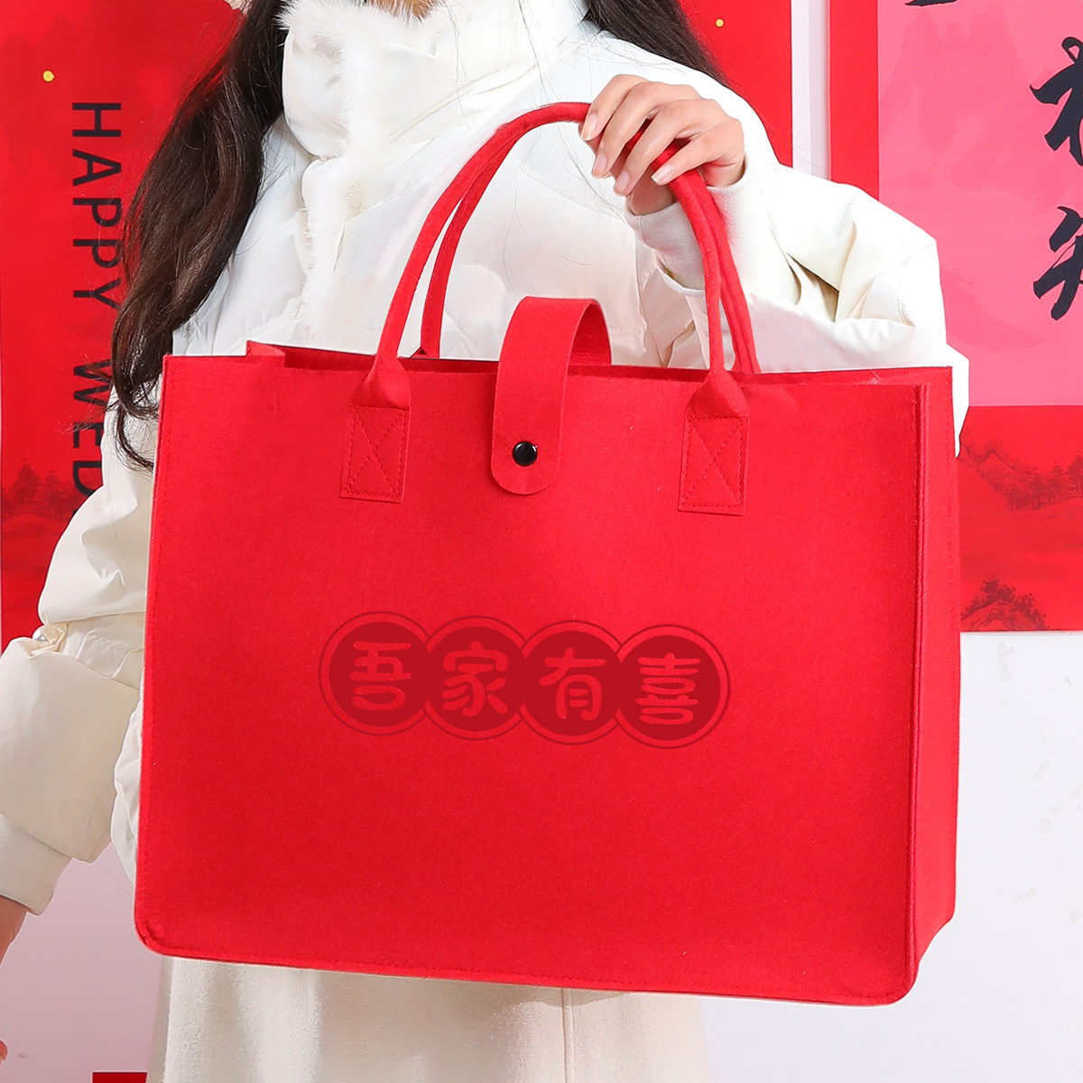 结婚喜字红色手提袋实耐用图片