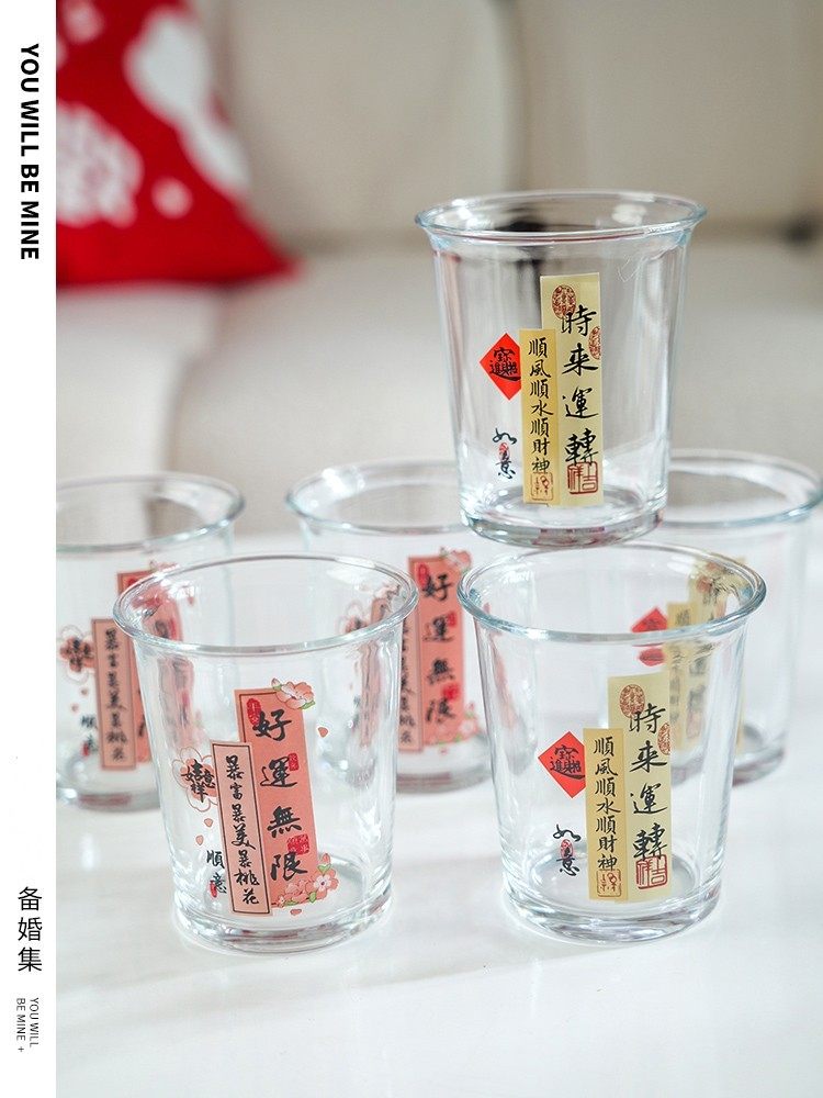 时来运转国潮书法杯玻璃杯伴手礼