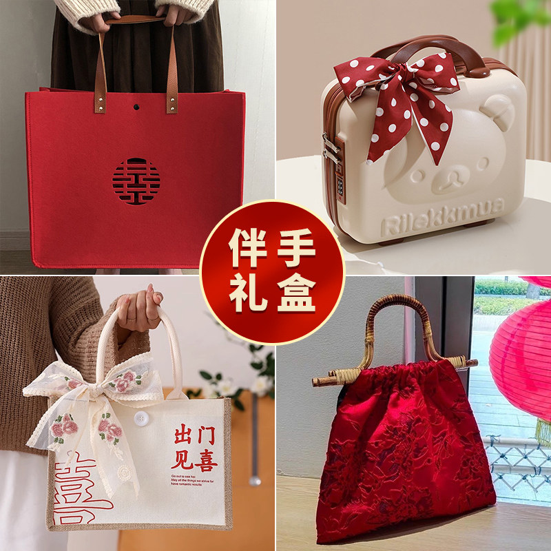 网红小熊结婚伴手礼化妆箱