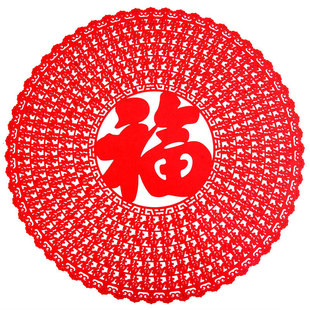 福字剪纸窗花马年春节装饰绒布大号立体毛毡福字门贴窗贴玻璃贴纸