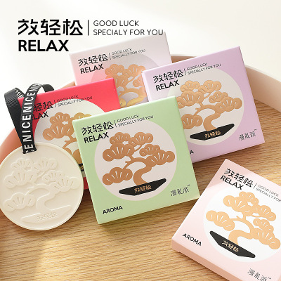 车载香薰挂件伴手礼小众高