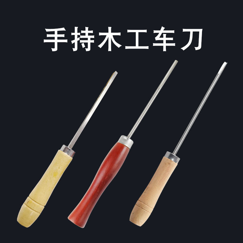 手持木工锣床车刀圆刀直角刀白钢六合一微型木车床配件刀具儿童用,五金/工具,圆车刀,淘宝优惠券,粉丝福利购,淘宝优惠卷