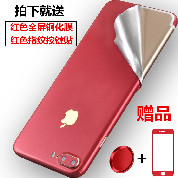 Æ»¹û7ǰºóĤËͰ´¼üÌùÈí±³Ä¤ÊÖ»ú6¸Ä7È«ÆÁ±£»¤¸²¸Ç·ÀÖ¸ÎÆiphone6È«