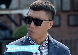 墨镜男耀眼时尚 好先生孙红雷陆远同款 复古潮流金边太阳眼镜MGD