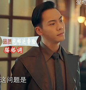 老九门陈伟霆张启山佛爷同款大翻领男长袖衬衫修身纯色商务衬衣