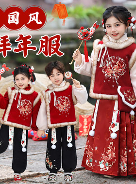 拜年服女童冬装马面裙新中式刺绣