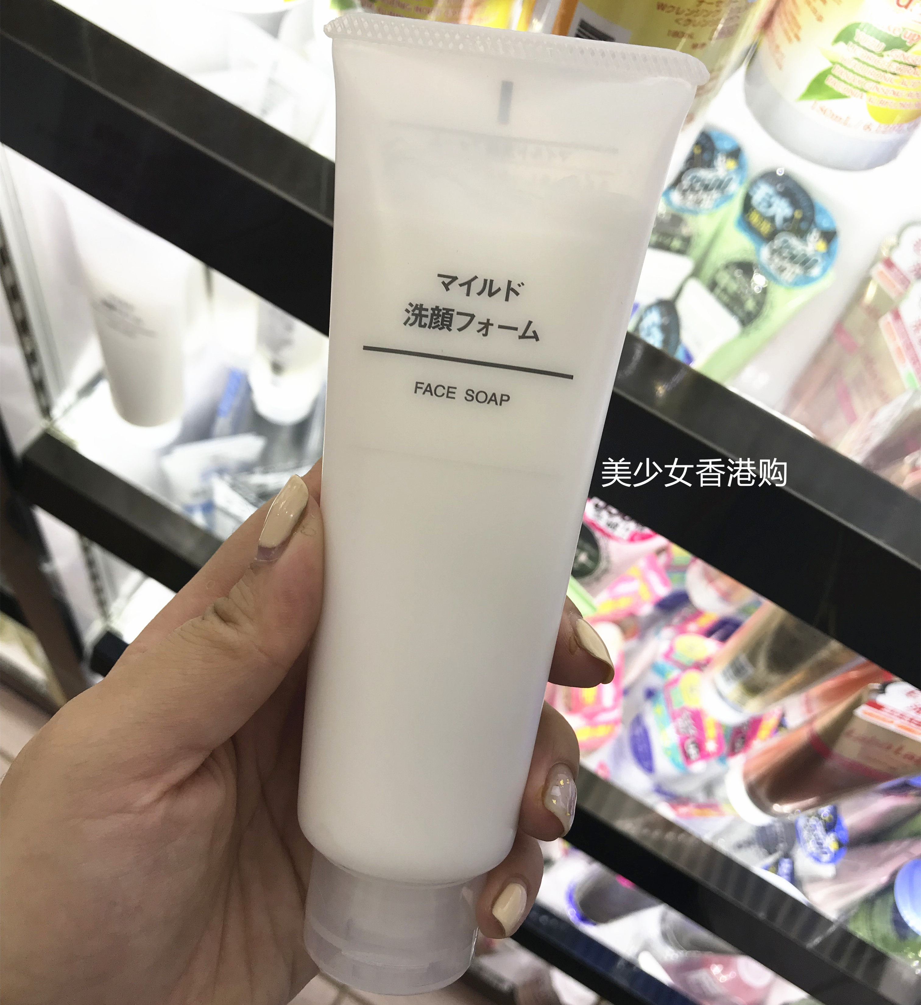 日本muji无印良品 舒柔温和洁面乳120g 控油保湿去角质泡沫洗面奶
