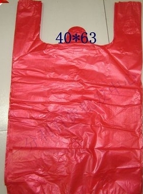 加厚红色塑料袋/方便袋/背心袋/马甲袋/马夹袋卖菜袋批发40X63cm