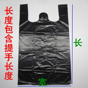 方便马甲袋子黑垃圾袋包邮家用一次性塑料袋超大黑寝室物业方便袋